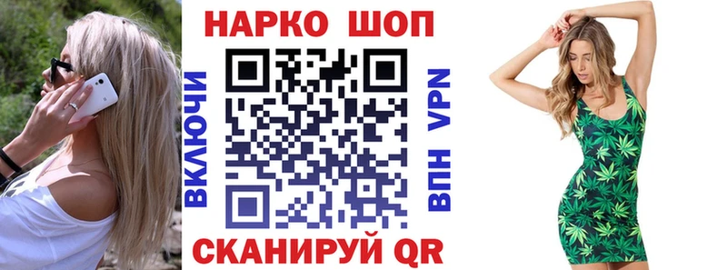 Виды наркоты Кувандык КОКАИН  Меф  Каннабис 