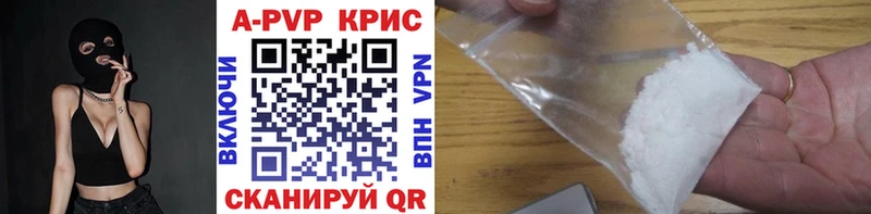 A-PVP крисы CK  mega tor  Кувандык 