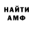 Метадон мёд Fetah Venesia