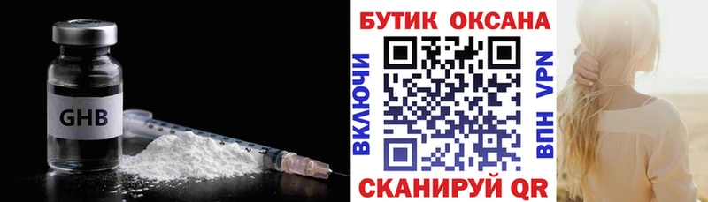 ссылка на мегу ONION Кувандык БУТИРАТ оксана