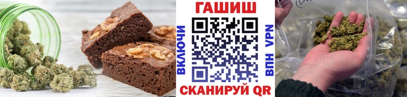 купить закладку  Кувандык  Canna-Cookies марихуана 