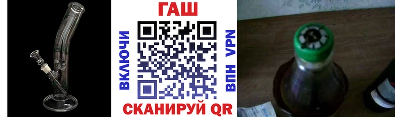 Гашиш хэш Кувандык