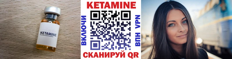 hydra зеркало  Кувандык  КЕТАМИН VHQ 