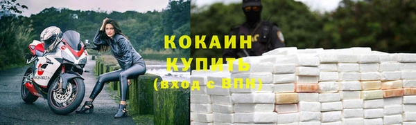 дистиллят марихуана Беломорск