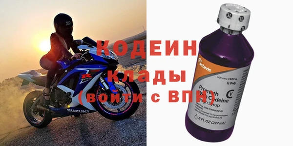 МДПВ Слюдянка