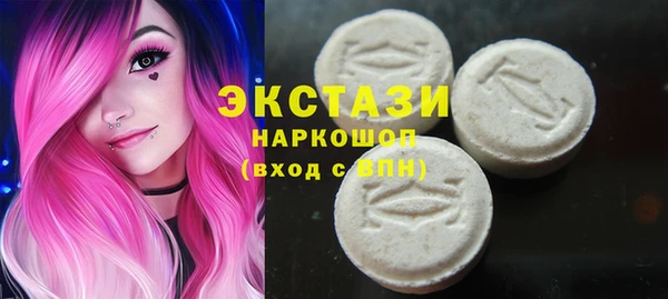 мяу мяу мука Белокуриха