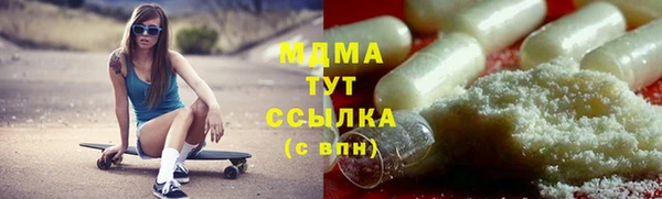 дистиллят марихуана Беломорск