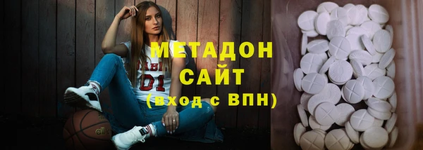 дистиллят марихуана Беломорск