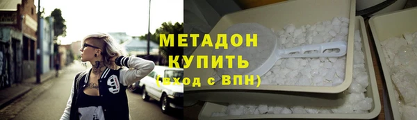 мяу мяу мука Белокуриха