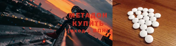 мяу мяу мука Белокуриха