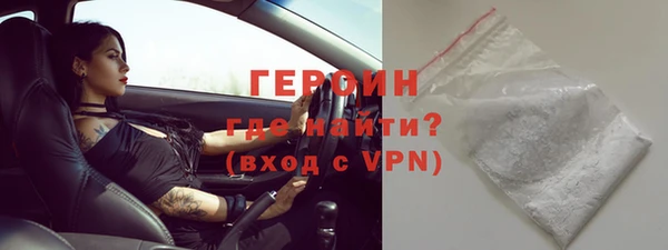 мяу мяу мука Белокуриха