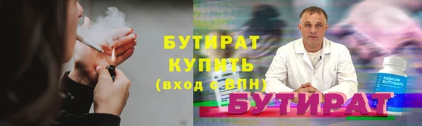 прущая мука Снежинск