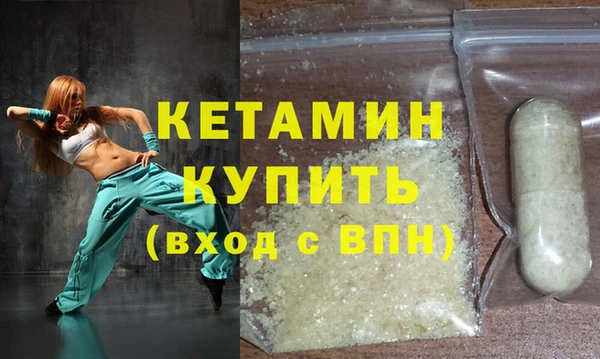 дистиллят марихуана Беломорск