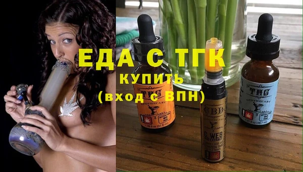 каннабис Балахна