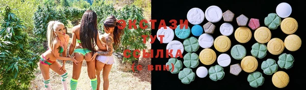 марки lsd Снежногорск