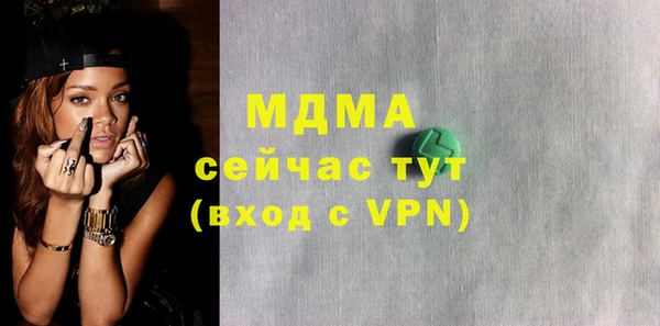 мяу мяу мука Белокуриха