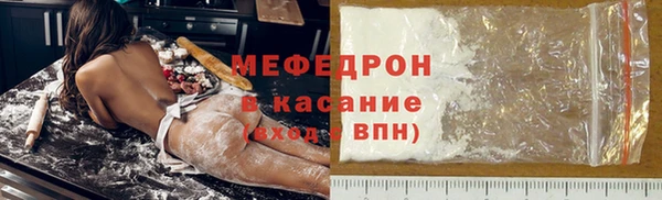 мяу мяу мука Белокуриха