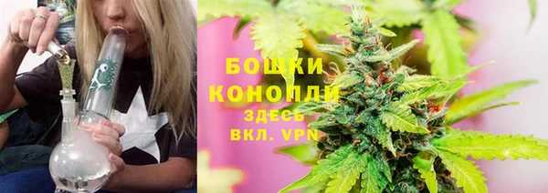 дистиллят марихуана Беломорск