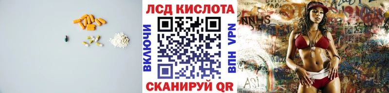 где купить наркоту  Кувандык  LSD-25 экстази кислота 