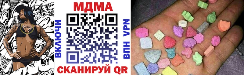 mega как зайти  как найти закладки  Кувандык  MDMA crystal 
