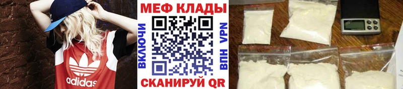 даркнет клад  Кувандык  МЯУ-МЯУ кристаллы 