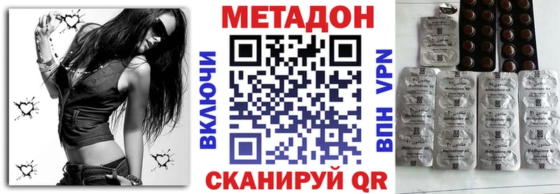 МЕТАДОН белоснежный  Кувандык 