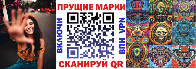 Марки N-bome 1500мкг  Кувандык 