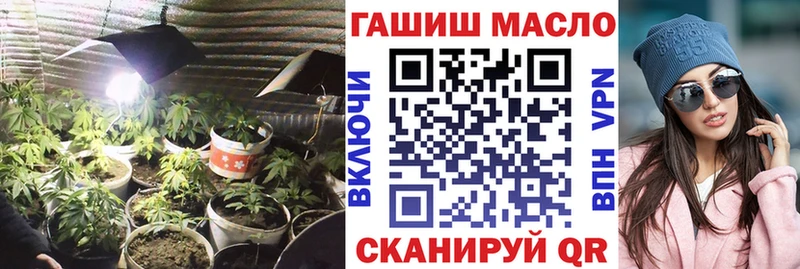 ТГК вейп с тгк  Кувандык 