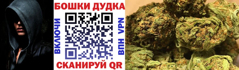 Канабис White Widow  hydra зеркало  Кувандык 